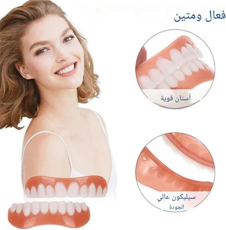 Hollywood smile